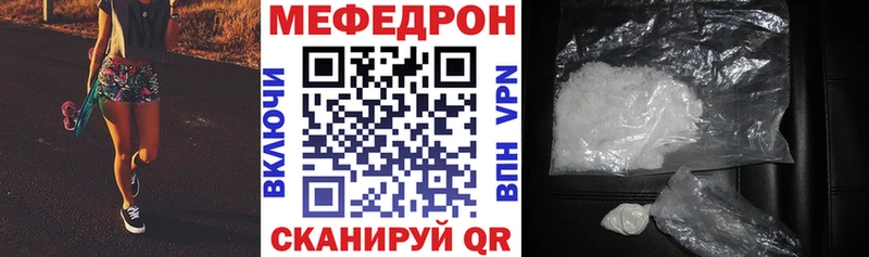 Купить закладку Дегтярск МАРИХУАНА  МЕФ  COCAIN  ГАШ 