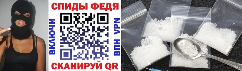 купить наркотики цена Дегтярск Амфетамин Premium