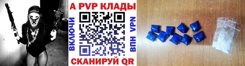 Alpha-PVP крисы CK  Дегтярск 