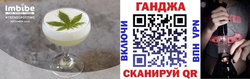 Еда ТГК конопля Дегтярск