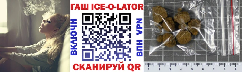 Гашиш Premium Дегтярск