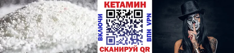 КЕТАМИН ketamine  где продают   Дегтярск 