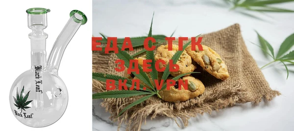 MDMA Premium VHQ Алексин