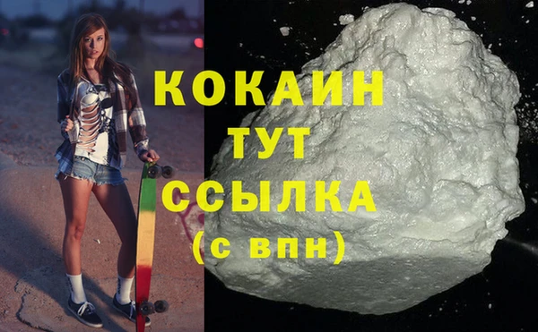COCAINE Алзамай