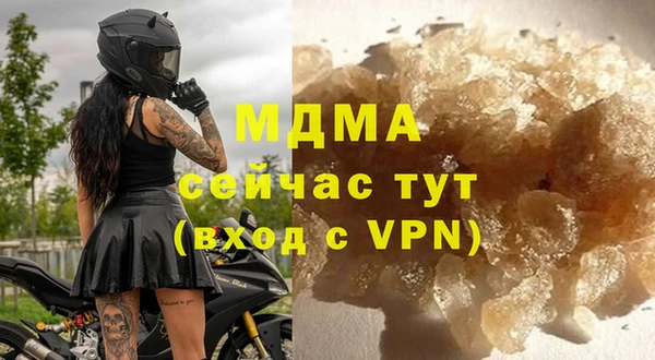 MDMA Premium VHQ Алексин