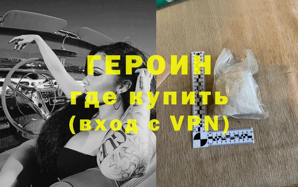 MDMA Premium VHQ Алексин