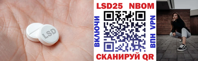 Лсд 25 экстази кислота  купить наркотик  Дегтярск 