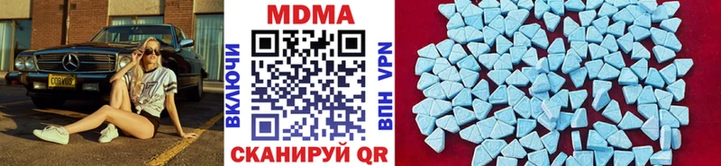 цена наркотик  Дегтярск  MDMA Molly 