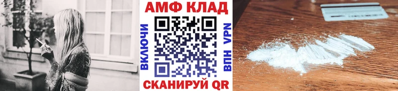 наркота  blacksprut маркетплейс  МЕТАМФЕТАМИН мет  Дегтярск 