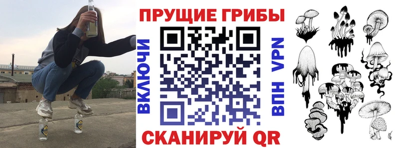 Галлюциногенные грибы мухоморы KRAKEN ONION Дегтярск